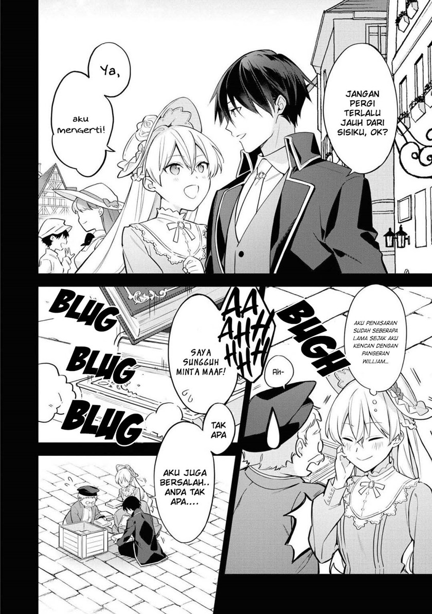 Though I May Be a Villainess, I’ll Show You I Can Obtain Happiness! chapter 23